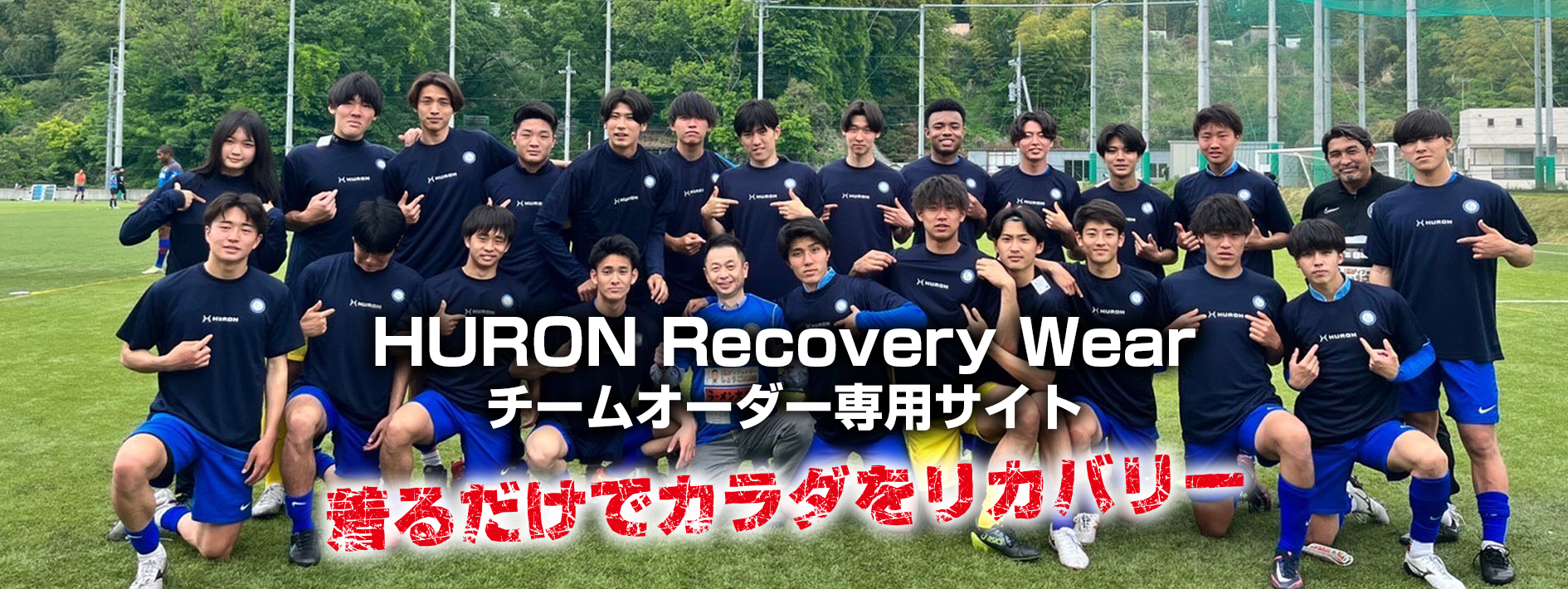 HURON PCメイン画像 --> PCメイン画像